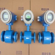 電磁流量計切割磁場不穩(wěn)定性對策